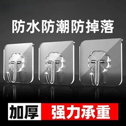 Hook with Strong Adhesive, No Drilling Required, Strong Load-Bearing Adhesive Hook, Transparent, Traceless Wall Hook, Bathroom Adhesive Hook