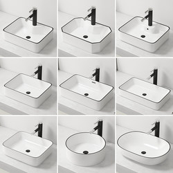 Countertop Ceramic Washbasin for Home Use, Single Basin for Bathroom or Balcony, Small Size Black-Edged Washbasin