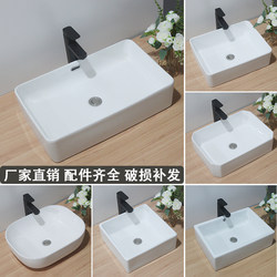 Square Countertop Washbasin Ceramic Single Basin Balcony Washbasin Bathroom Basin Household Integrated Small Size Basin