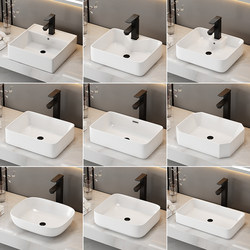 Ceramic Countertop Washbasin Single Basin Balcony Household Small Size Basin Art Basin Square Round Washbasin