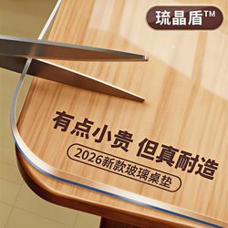 Dining Table Mat, Rosewood Furniture Table Protection Mat, Coffee Table Tablecloth, Dining Table Cloth, Light Luxury, High-End Feel, Waterproof, Oil-Proof, No-Wash