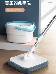 Miyoupin 2023 New Model Rotating Mop with Separate Water Buckets for Home Use, Hands-Free Washing Mop Bucket, Lazy Person's One-Step Cleaning
