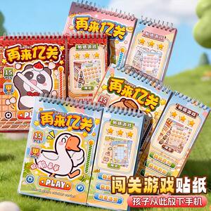 
Landscaping Sticker Book, Adventure Doudou Book, Girl Dress Up Sticker Book, Mini Small Book, Game Pocket Book, Gift