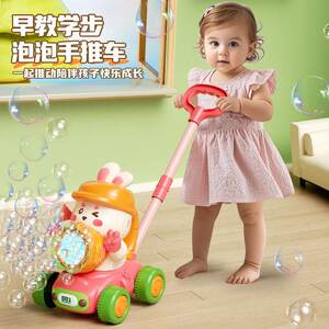 
Children's push bubble car electric fully automatic charging bubble machine baby handheld outdoor toy girl new model