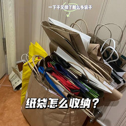 Paper Bag Storage Organizer, Milk Tea Bag Collection, Trash Can, Main Cabinet, Storage Rack for Packaging Bags, Milk Tea Bag Storage Box