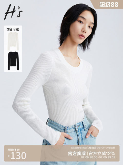 HS Outlet Spring New Solid Color Slim Knit Sweater Women's Basic Versatile Simple U-neck Pullover Top

