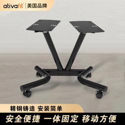 Ativafit Dumbbell Rack Home Gym Equipment Storage Movable Dumbbell Stand