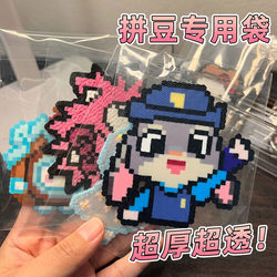 Transparent Self-Sealing Bags for Storing Finished Bead Art Pieces, Sealing Bags, Bead Art Packaging Bags, Sorting and Organizing Bags, Self-Adhesive Protective Covers