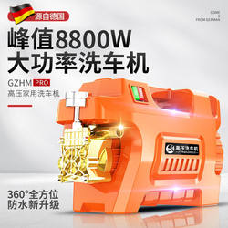 Black Cat High-Power Pure Copper High-Pressure Car Washing Machine for Home Use 220V Fully Automatic Car Cleaning Machine Portable Car Washing Pump