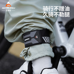 Arielun Cycling Leg Straps, Bicycle Leg Straps, Road and Mountain Bike Leg Straps, Reflective Leg Straps