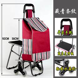 Durable Camping-Specific Express Delivery Grocery Cart, Large Capacity Multifunctional Small Trailer, New Model Large Transport Cart