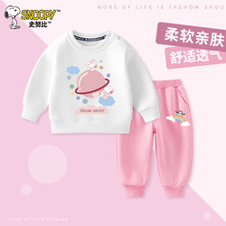 Snoopy Girls' Outfit Spring and Autumn 2026 New Style Baby Spring Top Children's Trendy Sweatshirt Spring Clothing