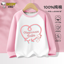 Snoopy Girls' Long-Sleeved T-Shirt 2026 New Color-Blocking Thin Cotton Top for Older Girls Children's Spring Clothing