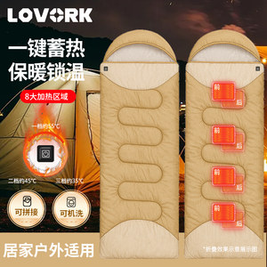 
LOVORK Portable Heated Sleeping Bag Winter Thickened Coldproof Autumn and Winter Adult Outdoor Double Camping Lightweight