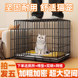 Cat Cage with Extra Large Free Space, Indoor Cat Nest and Cat Toilet All in One, Foldable Cat House for Kittens