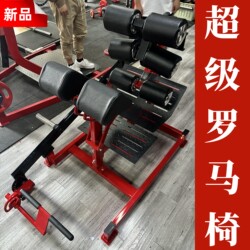 Jincheng Hummer Weight-Bearing Roman Chair Goat Straightening Ghd Multi-Functional Heavy-Duty Professional Roman Chair for Hip Training
