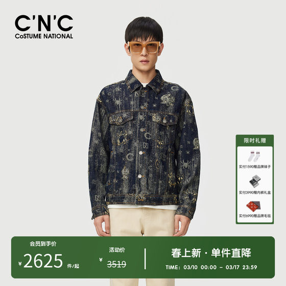 
CNC men's clothing, Outlet, Jacquard, Lapel, Denim Jacket, Men's Fall New Fashion Light Luxury Presbyterian Jacket