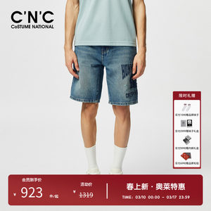 
CNC men's clothing outlet summer patch embroidered washing denim shorts new trendy versatile five-quarter pants medium pants