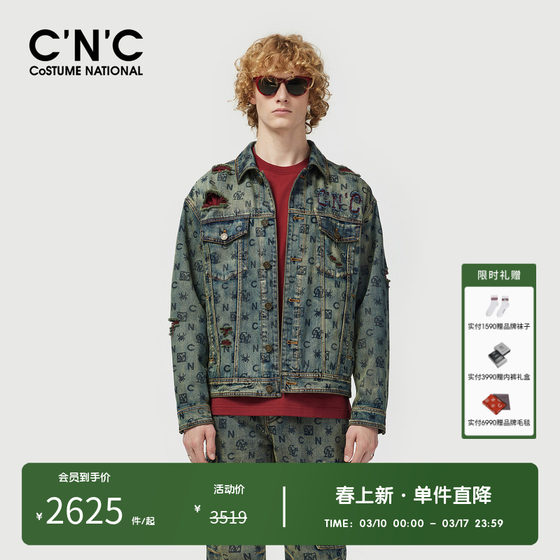 
CNC men's outlet ripped denim jacket men's spring and autumn new high street style trendy casual all-over printed logo jacket