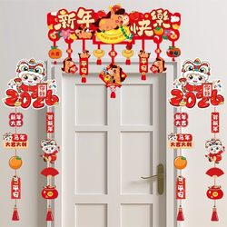 Classroom Door Couplets, Spring Festival Couplets, Decorations for Kindergarten Classes, School New Year's Day Arrangements, New Year 2026, Year of the Horse New Designs