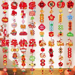New Year's Day Kindergarten Classroom Decorations, Hanging Ornaments, 2026 Year of the Horse Garlands, Spring Festival Decorations