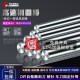 High-speed steel round rod punch needle straight rod material white steel round rod white steel bar round turning knife punch punch rod 100 long 200 long