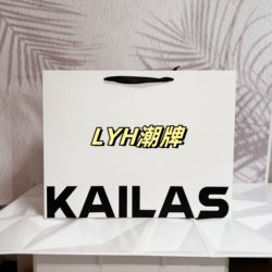Kailas Clothing Tote Bags Kalas Clothes Shoe Boxes Shopping Bags Little Sun Store Packaging Paper Bags Wholesale