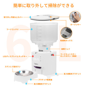 Cat and dog automatic feeder 6L pet remote control feeding heightening automatic food delivery when going out at home Sun protection granary