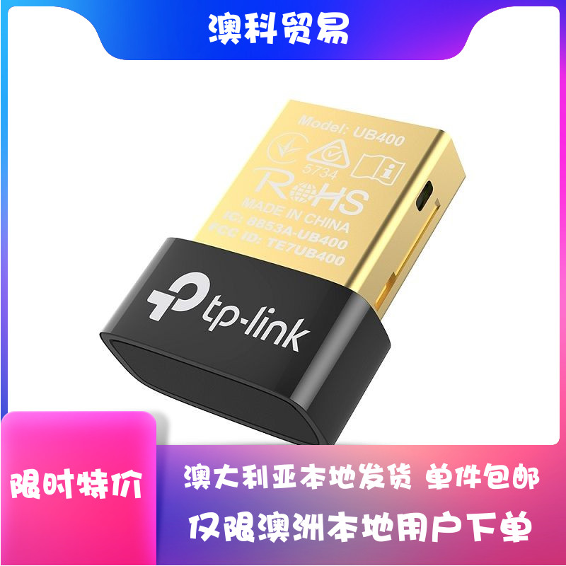 (ȣֿ  ǰ ۵Ǵ   ) TP-LINK BLUETOOTH 4.0 USB BLUETOOTH ű-