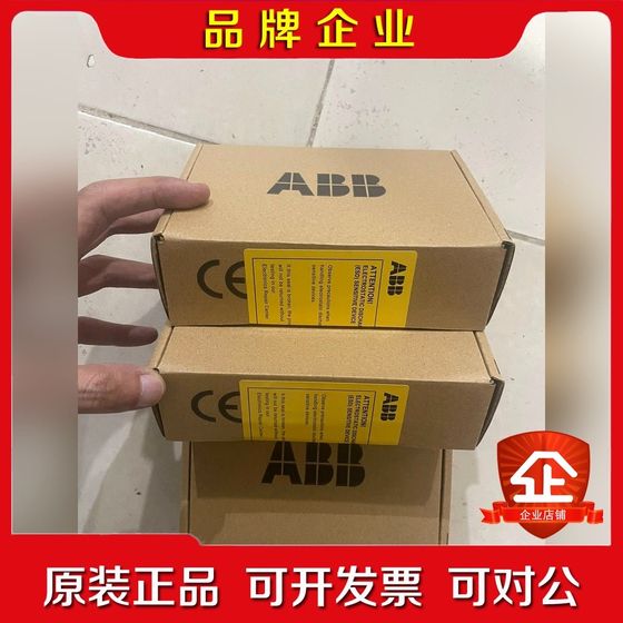 
RTAC-01 ABB adapter original, multiple in stock, negotiable price