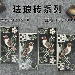 Nanyang Retro Enamel Art Tiles 150X300 French Style Bathroom Kitchen Tile Handmade Tile Border