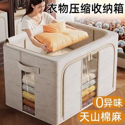 Japanese Tianshan Cotton and Linen Clothing Storage Box, Large-Capacity Wardrobe Organizer, Fabric Folding Storage Basket