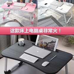 Small Bed Table 30/40cm Wide for Student Dormitory Upper Bunk, Foldable 50/60/ 70cm Length Mini Pink
