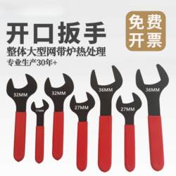 Single-Head Open-End Wrench, Ultra-Thin Model, Thin Version, 38 Fork-Shaped, 27 Fixed-Head, 36, 32, 40, 24, 30, 34, 40