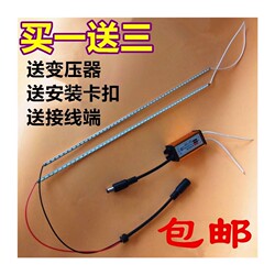 Integrated Ceiling Light, Recessed Led Panel Light with Patterned Aluminum Ceiling Tiles, Kitchen 300X600 Decorative Light Strip