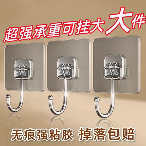 
Strongly enlarged hooks with markless glue hooks with walls with load-bearing hooks without punching hooks with universal kitchens in bathrooms