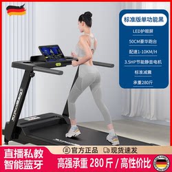 German High-End Treadmill for Home Use, Small 2025 New Model, Indoor Family Foldable Electric Walking Machine