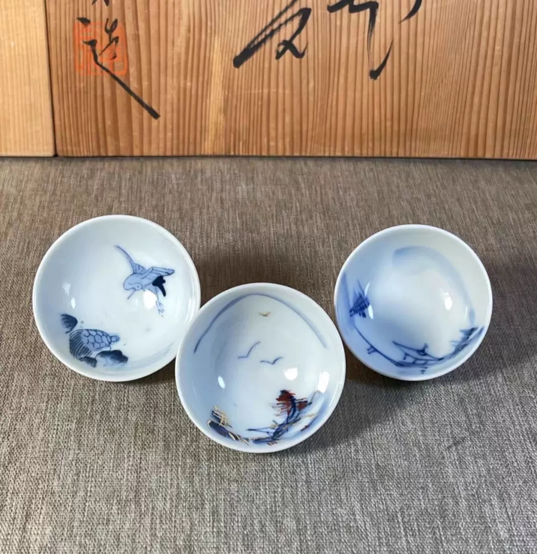 1844 平安橘吉 青花唐草 双耳花瓶 工芸品