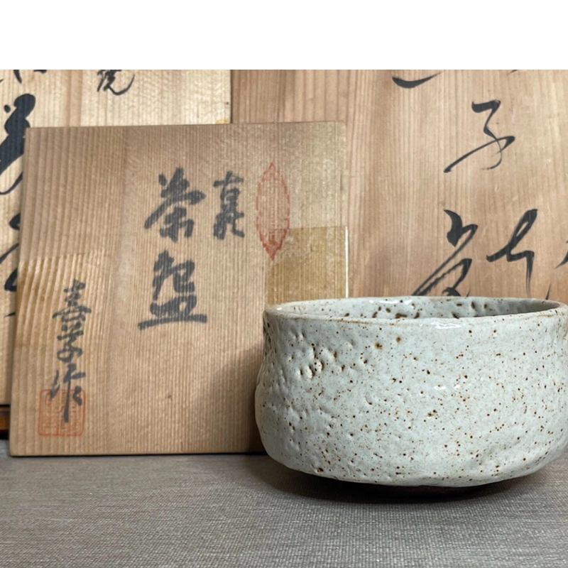 日本手作志野茶碗抹茶碗茶具茶道具陶瓷瓷器-Taobao