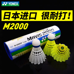 Yonex Nylon Badminton Yy Plastic Balls, Durable Training Balls, 6-Pack, Outdoor Use, M2000