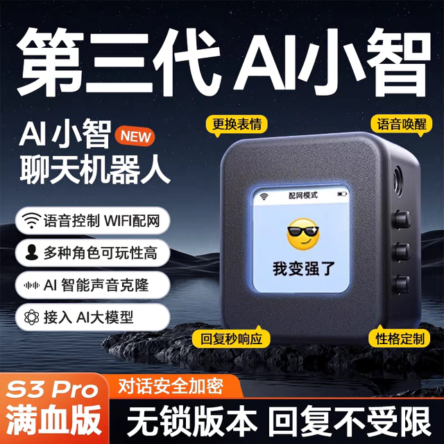 
Xiaozhi AI Robot Deepseek Intelligent Dialogue Finished Voice Box Development Board ESP32 Combination Kit