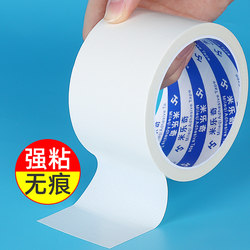 Ceiling Hole Repair Ceiling Repair Ugly Handy Gadget Cover Wall Wallpaper Reconstruction Wall Decoration Self-adhesive Wallpaper