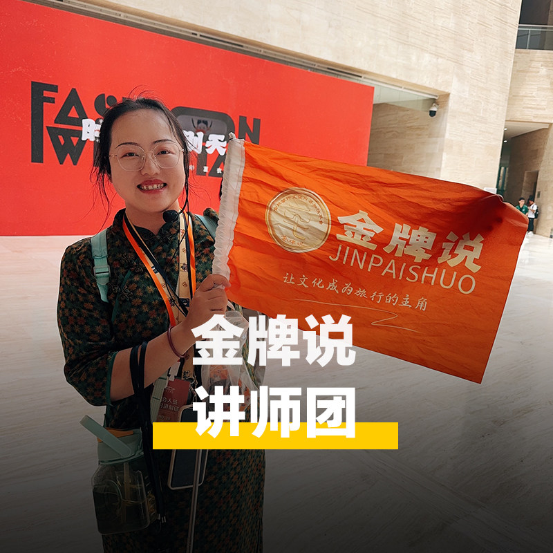 金牌说●隋唐洛阳城/明堂/天堂2.5H金牌导游大咖讲解亲子研学纯玩