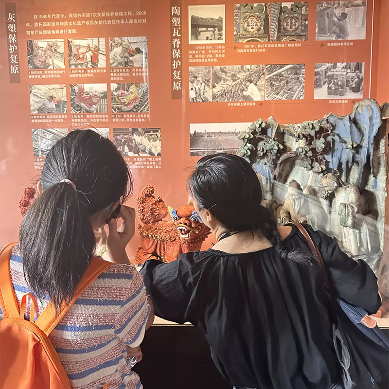 金牌说●陈家祠2H讲解金牌导游大咖解说民间工艺博物馆 12人小团