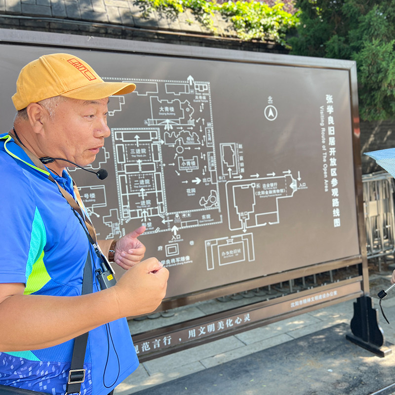 金牌说●沈阳故宫博物院讲解2H金牌导游亲子纯玩大咖解说12人小团