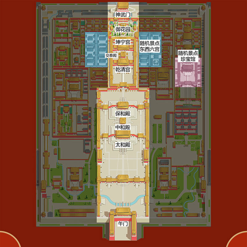 金牌说●北京故宫博物院3.5-6H专业故宫讲解 可选含票亲子私家团
