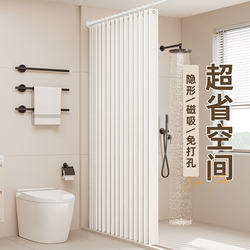 Bathroom Shower Curtain, Toilet Partition Waterproof Curtain, Foldable Invisible Magnetic Shaping Light Luxury Shower Curtain, Shower Curtain, Window Curtain