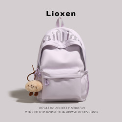 Lioxen High-Capacity, Simple and Stylish Backpack for Junior High School Girls, College Students, Japanese-Style High School Student Backpack