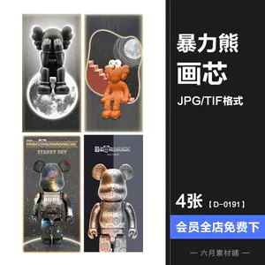 bearbrick图- Top 50件bearbrick图- 2024年4月更新- Taobao