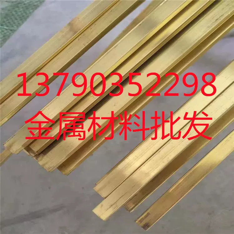 铝青铜材料ZCuA110Fe3铝青铜合金BZn22-18铜合金铜排铜棒铜管板-Taobao 